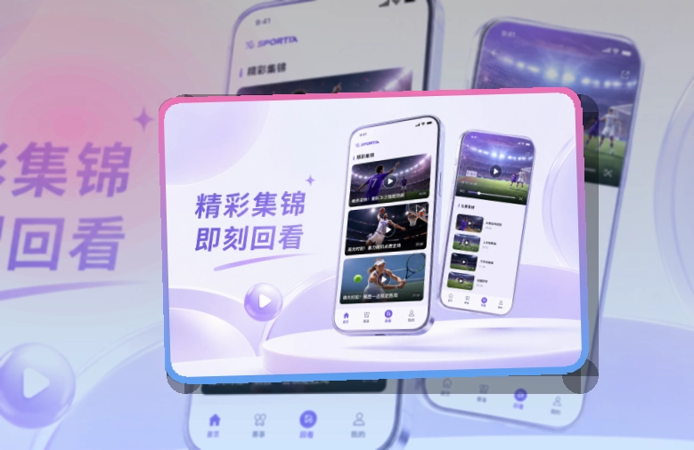 leyu 比赛日常用入口，数据复盘适合长期使用 页面展示