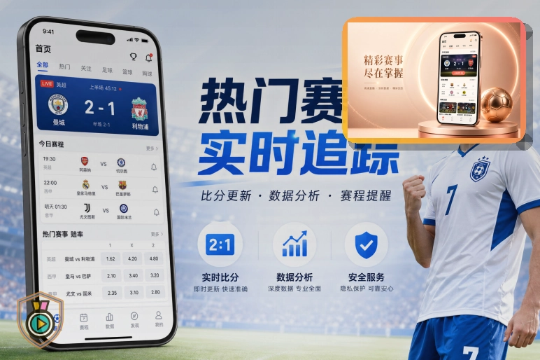 电脑端登录时如何更安全地使用leyu